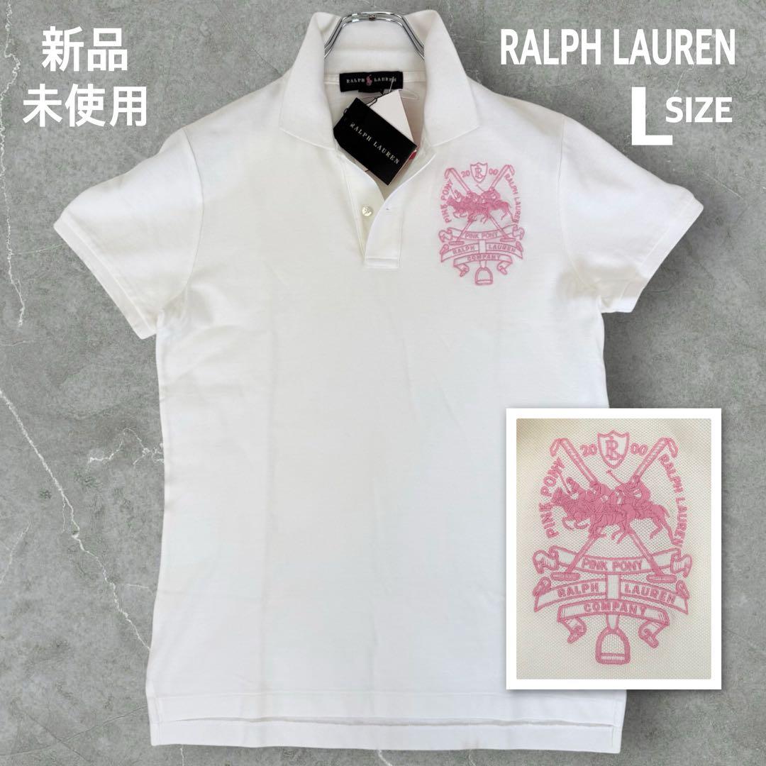 新品 未使用 希少 ラルフローレン ポロシャツ ピンクポニー 半袖 白 刺繍 L
