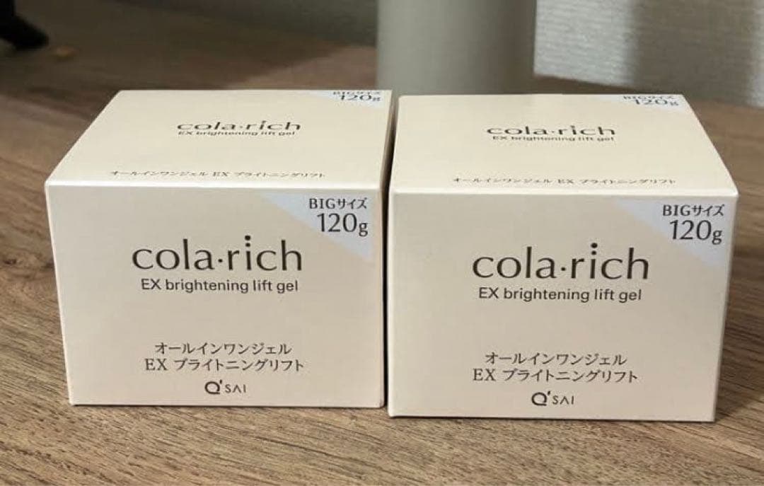 大容量　コラリッチ　オールインワンジェルEXブライトニングリフト120g✖️2個