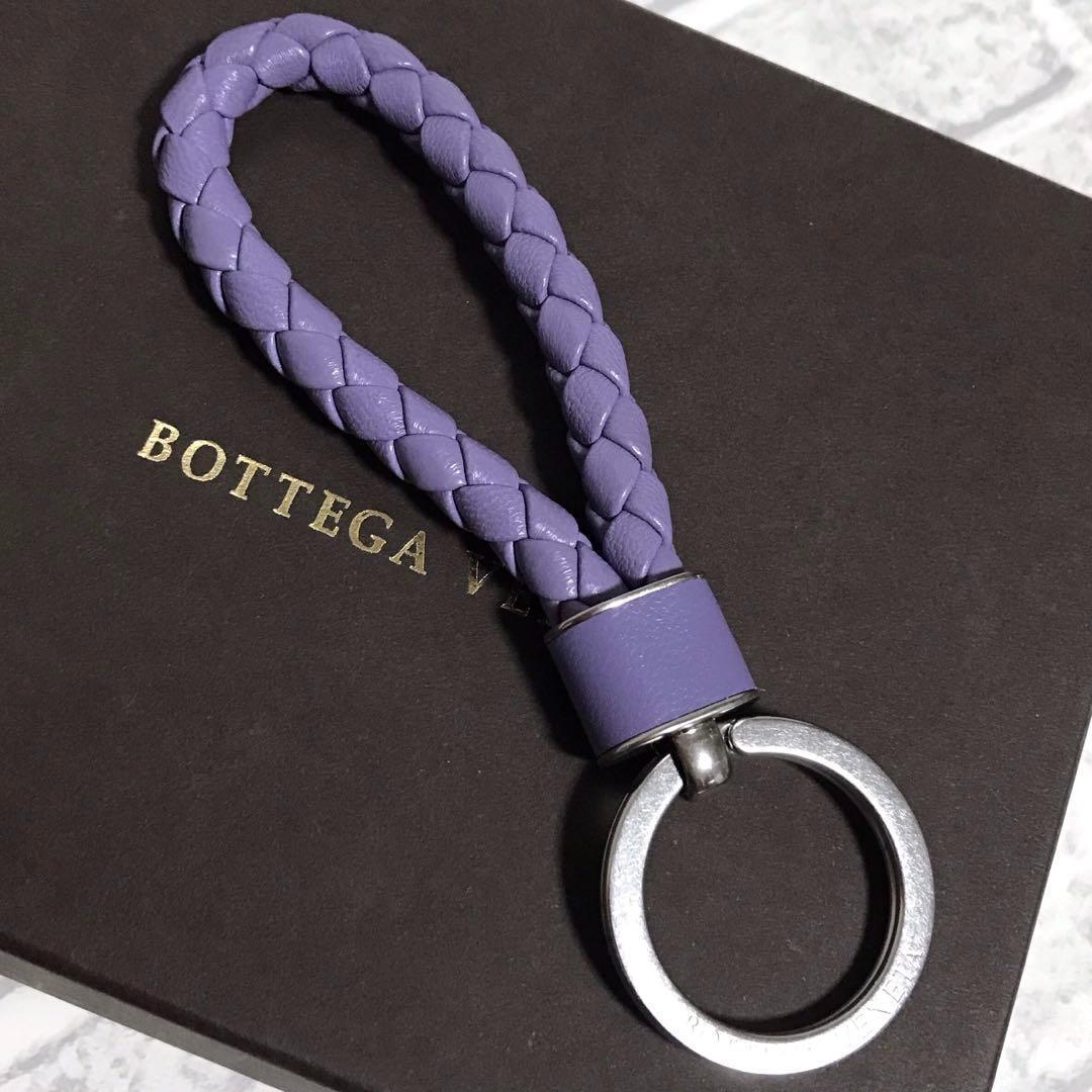 極美品 ボッテガヴェネタ イントレチャートリング キーホルダー レザー　パープル