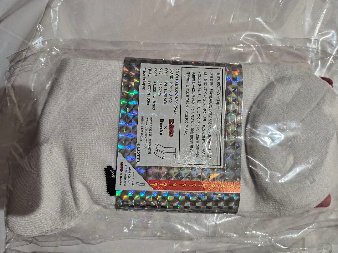 まとめてお好きな方へお譲りします。