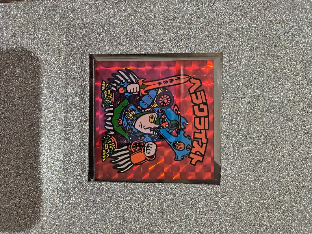 まとめてお好きな方へお譲りします。