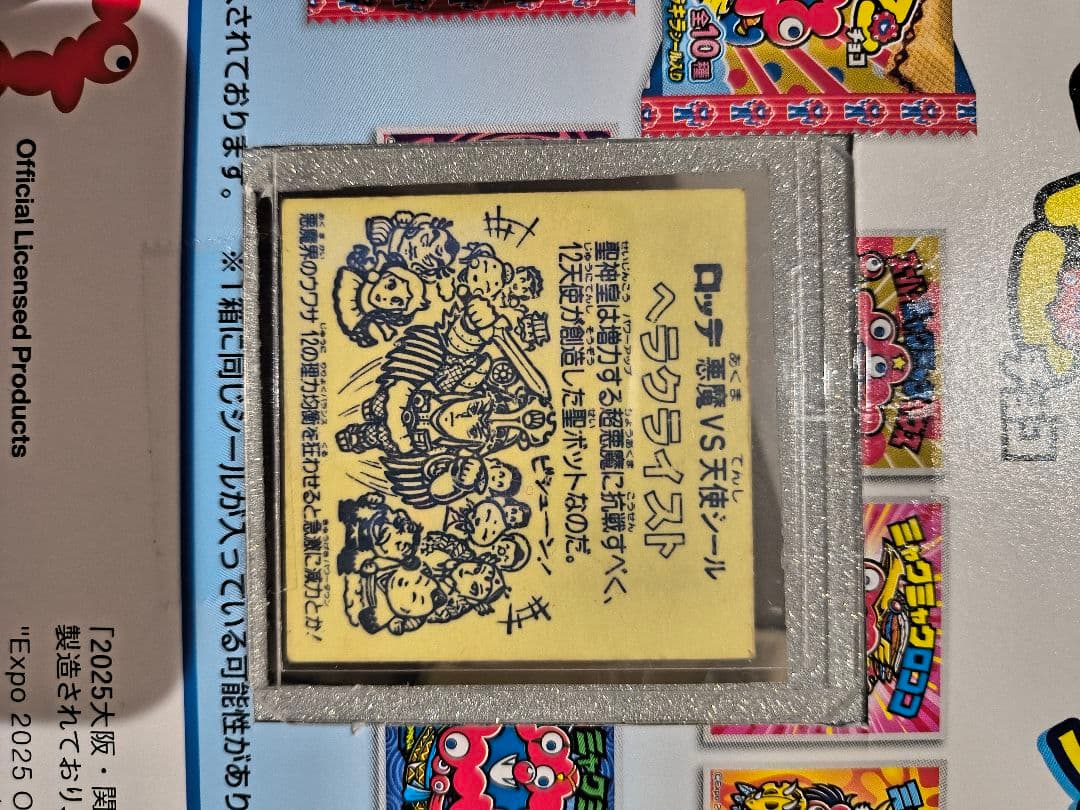 まとめてお好きな方へお譲りします。