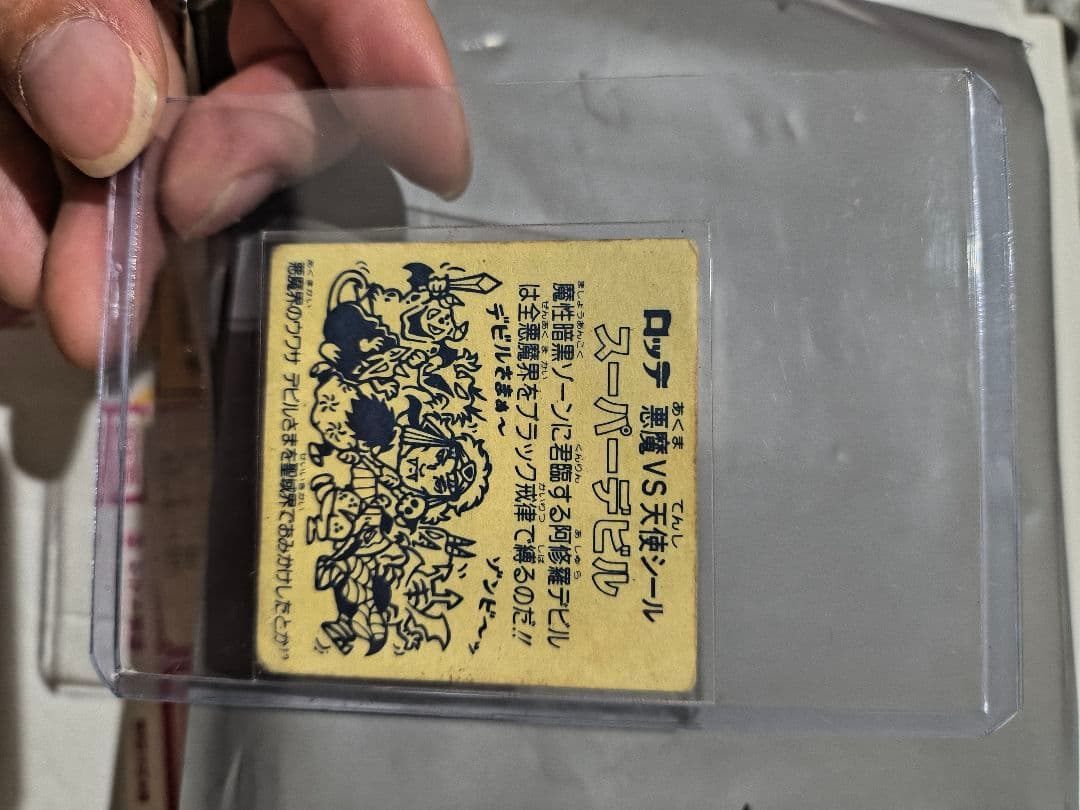 まとめてお好きな方へお譲りします。