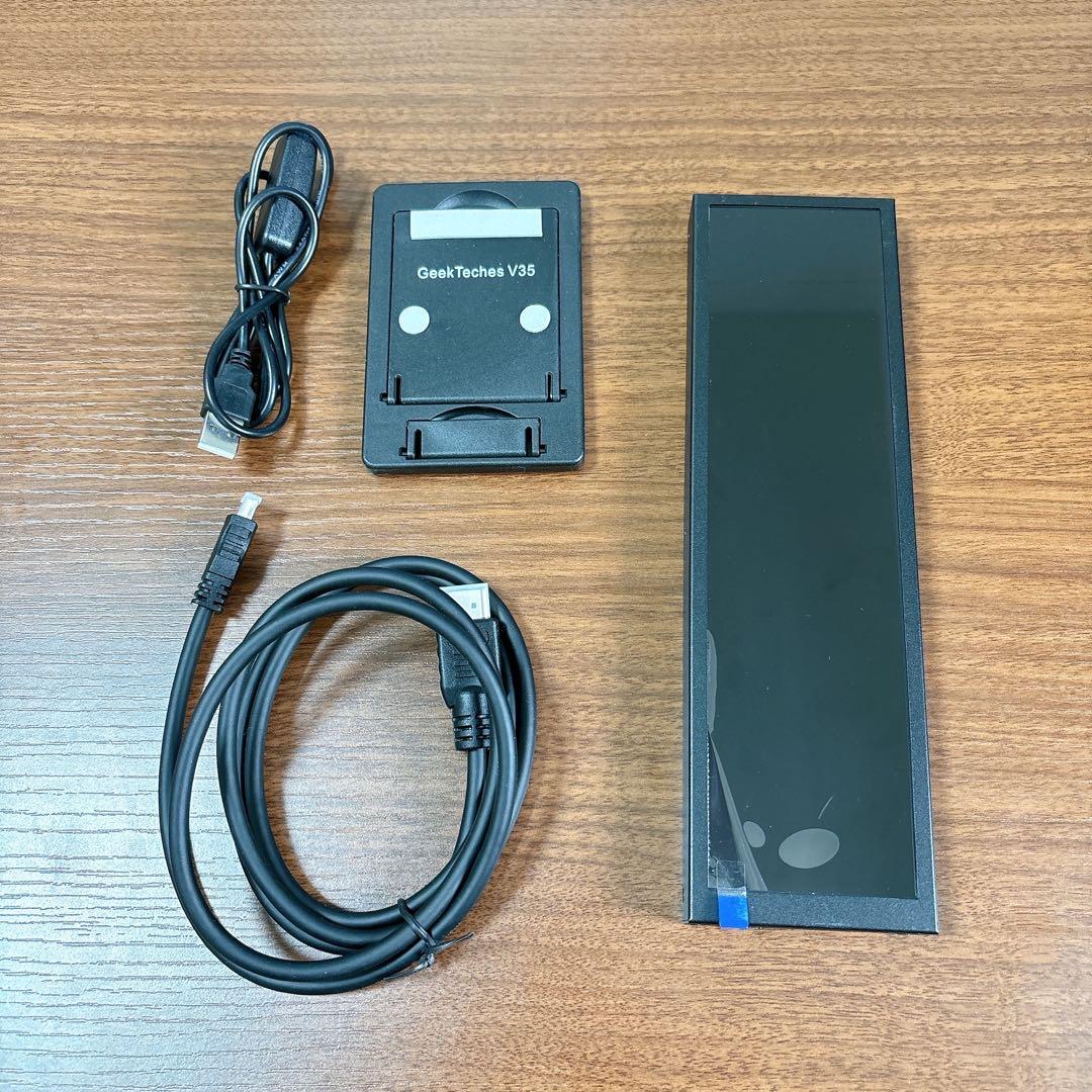 8.8インチ　長尺LCD 1920×480 P高品位駆動ボード補助ディスプレイ