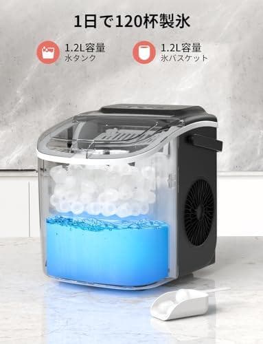 ACROWNFUL 製氷機 家庭用 【高速製氷 自動洗浄機能 】 ハンドル付き氷