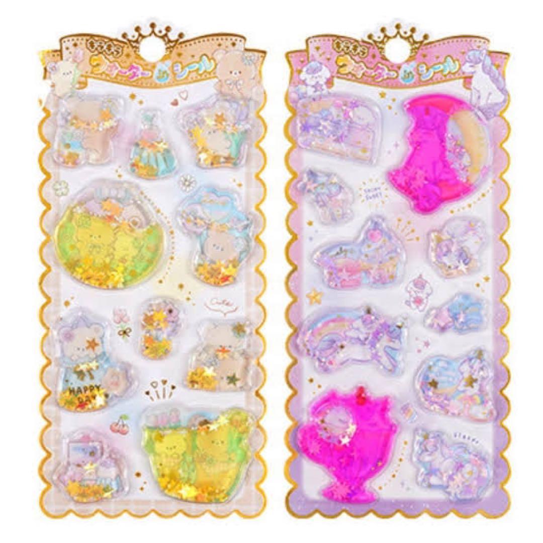 ばぶちゃんページです♡