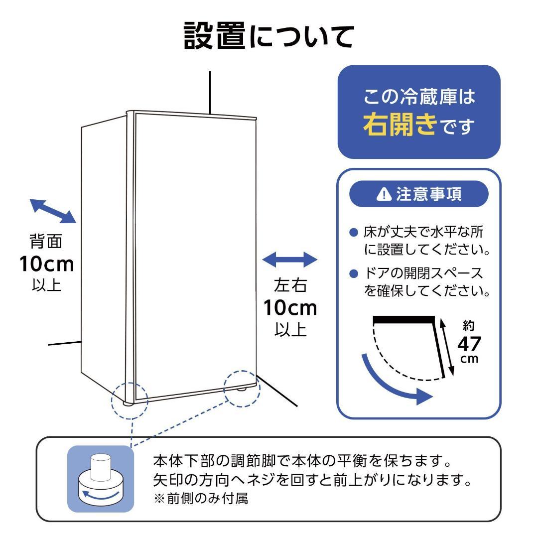冷凍庫 60L 省エネ 家庭用冷凍庫 独り暮らし サブ機 専用機