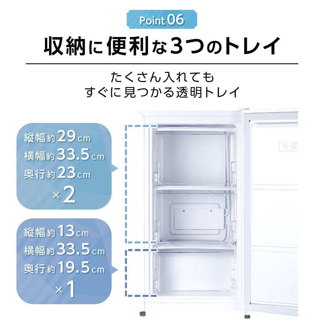 冷凍庫 60L 省エネ 家庭用冷凍庫 独り暮らし サブ機 専用機
