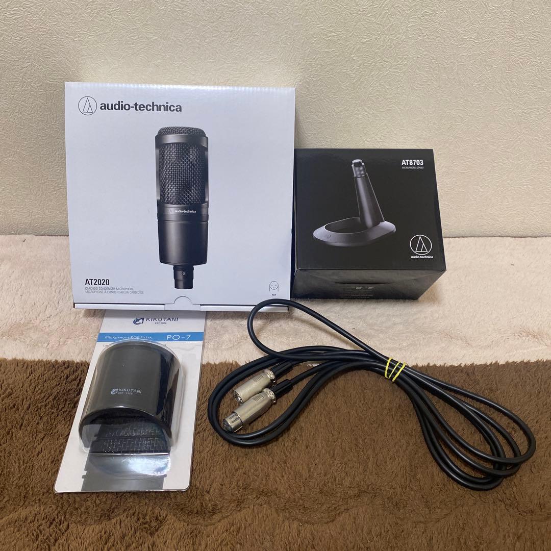 audio-technica AT2020 コンデンサーマイク セット