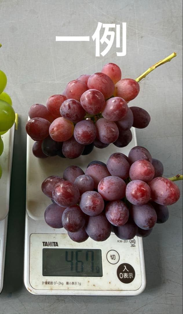 発送日おまかせ！クイーンルージュ3kg（房数おまかせ）お得ご家庭用