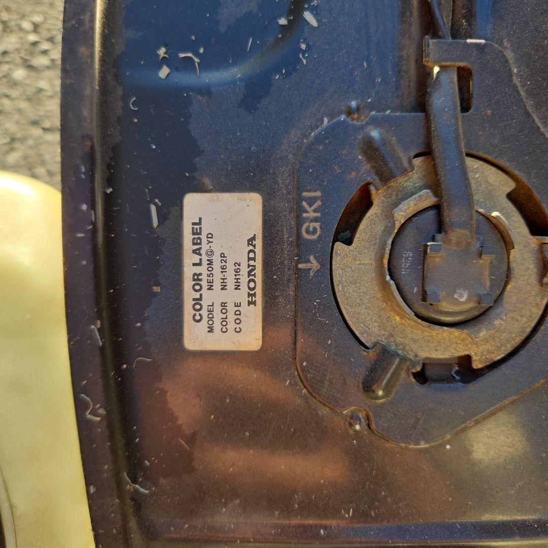 af09 スーパータクト クレージュタクト フレーム ハンドル タンク