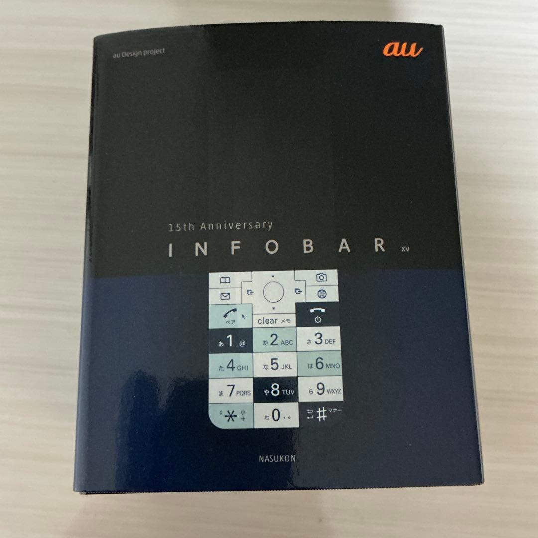 INFOBAR xv KYX31 15周年記念モデル(SIMフリー)