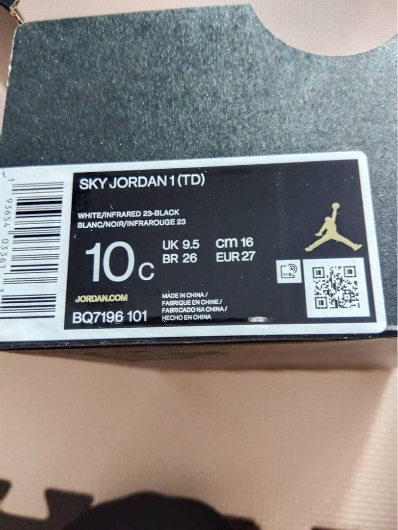 その他 SKY JORDAN 1