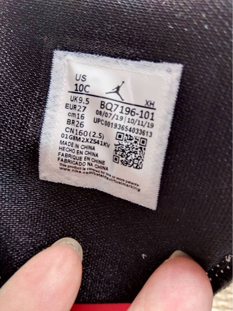 その他 SKY JORDAN 1