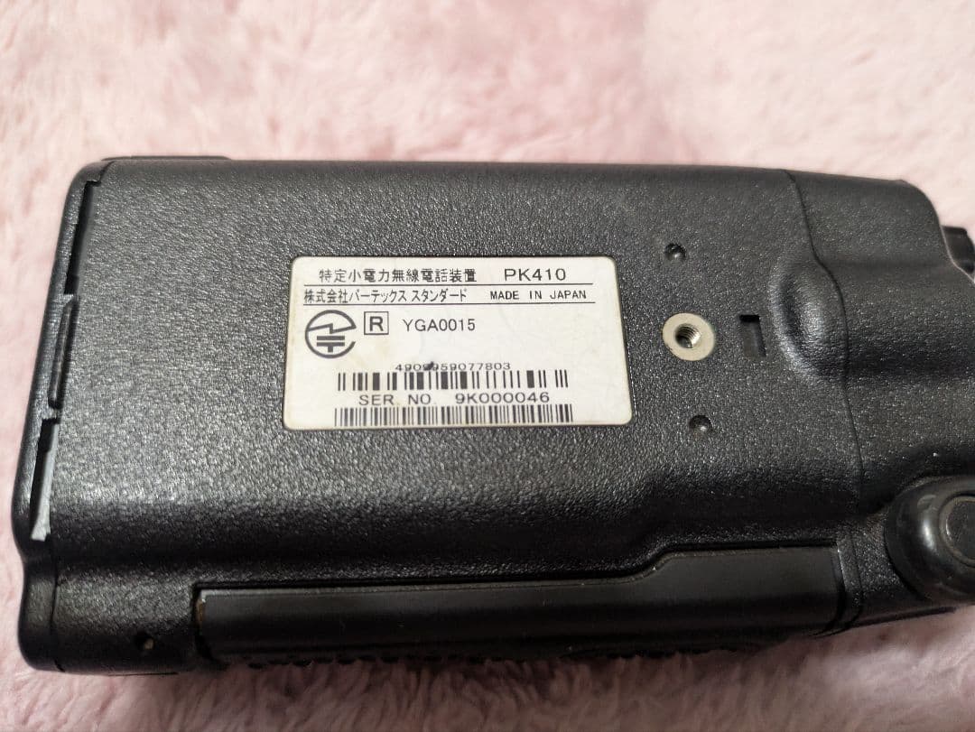 STANDARD PK410 トランシーバー 2台セット