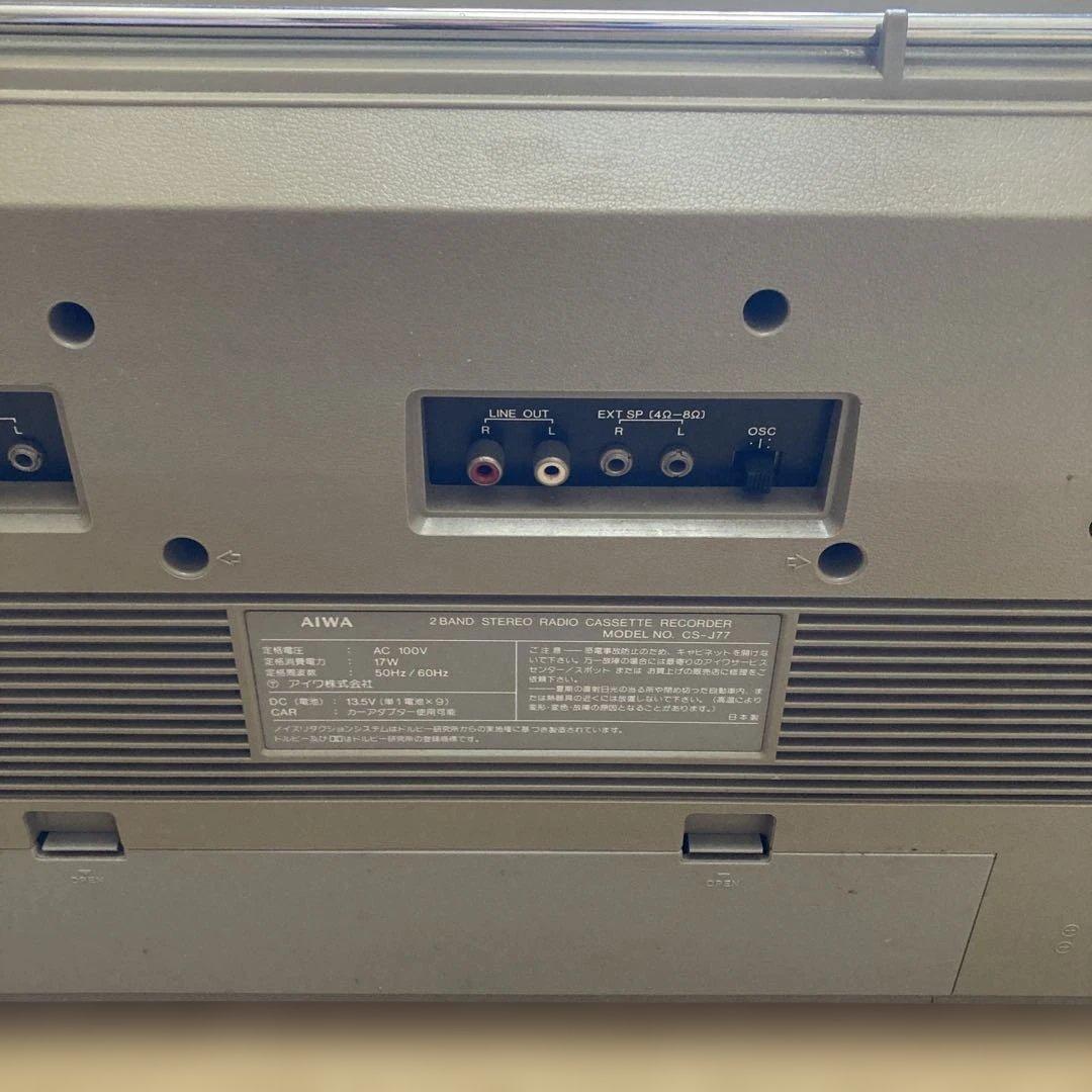 アイワ　AIWA J77 ラジカセ　レトロ