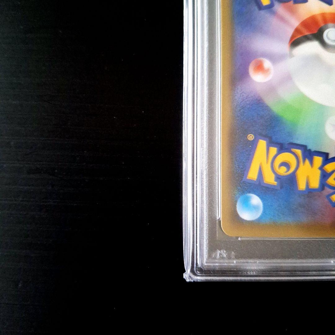 「PSA 10」リーリエの全力 SR SM11b ドリームリーグ 068/049