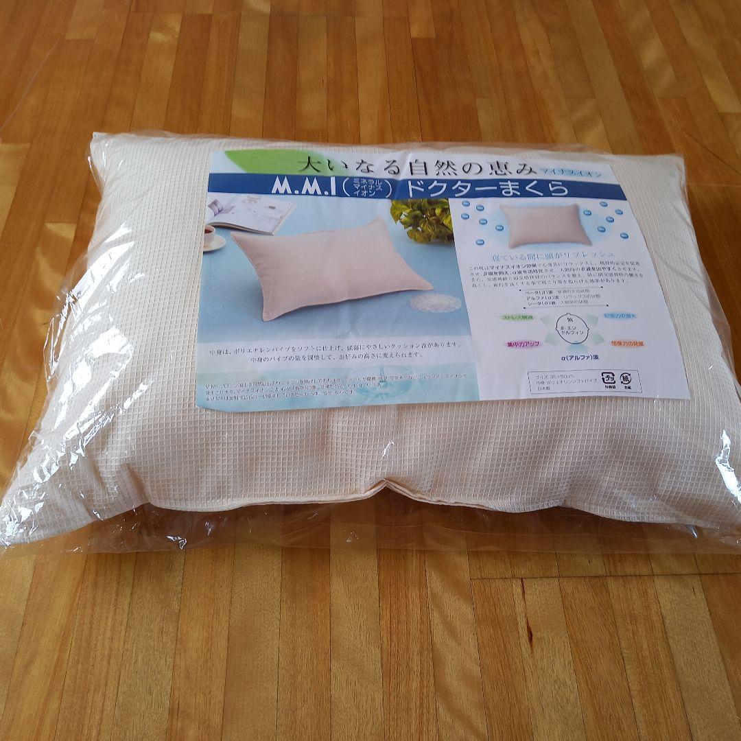 極厚プロファイル 体圧分散 高級ホテル仕様 多層 敷き布団 極厚 安心 日本製⑱