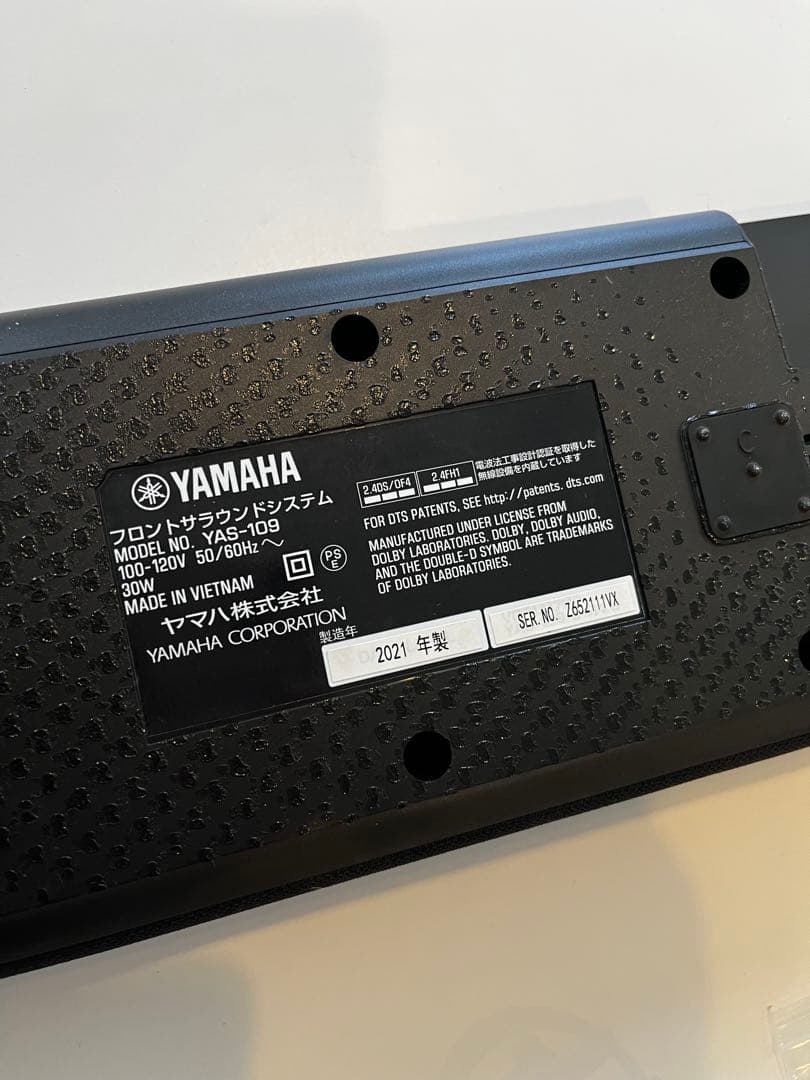 YAMAHA YAS-109 サウンドバー 2021年製