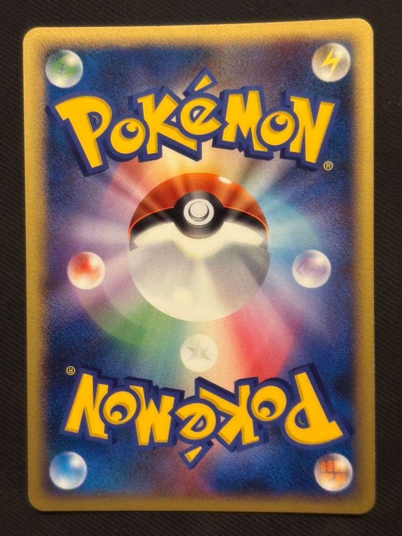 カイリューlv.61 DPDP#/180