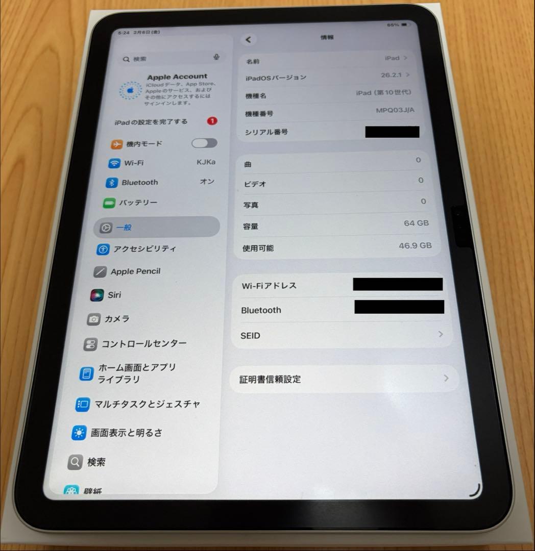 iPad 第10世代 Silver 64GB Wi-Fi【良品・低使用】