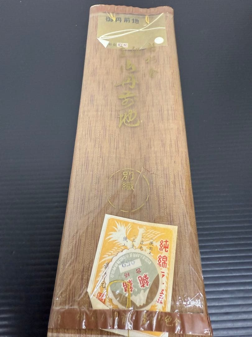 114)着物　浴衣　反物　9点セット　全て綿素材　着尺