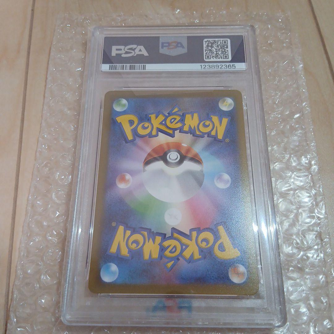 P*n様 PSA10ポケモンカード ニンフィア YUNAGABモデル