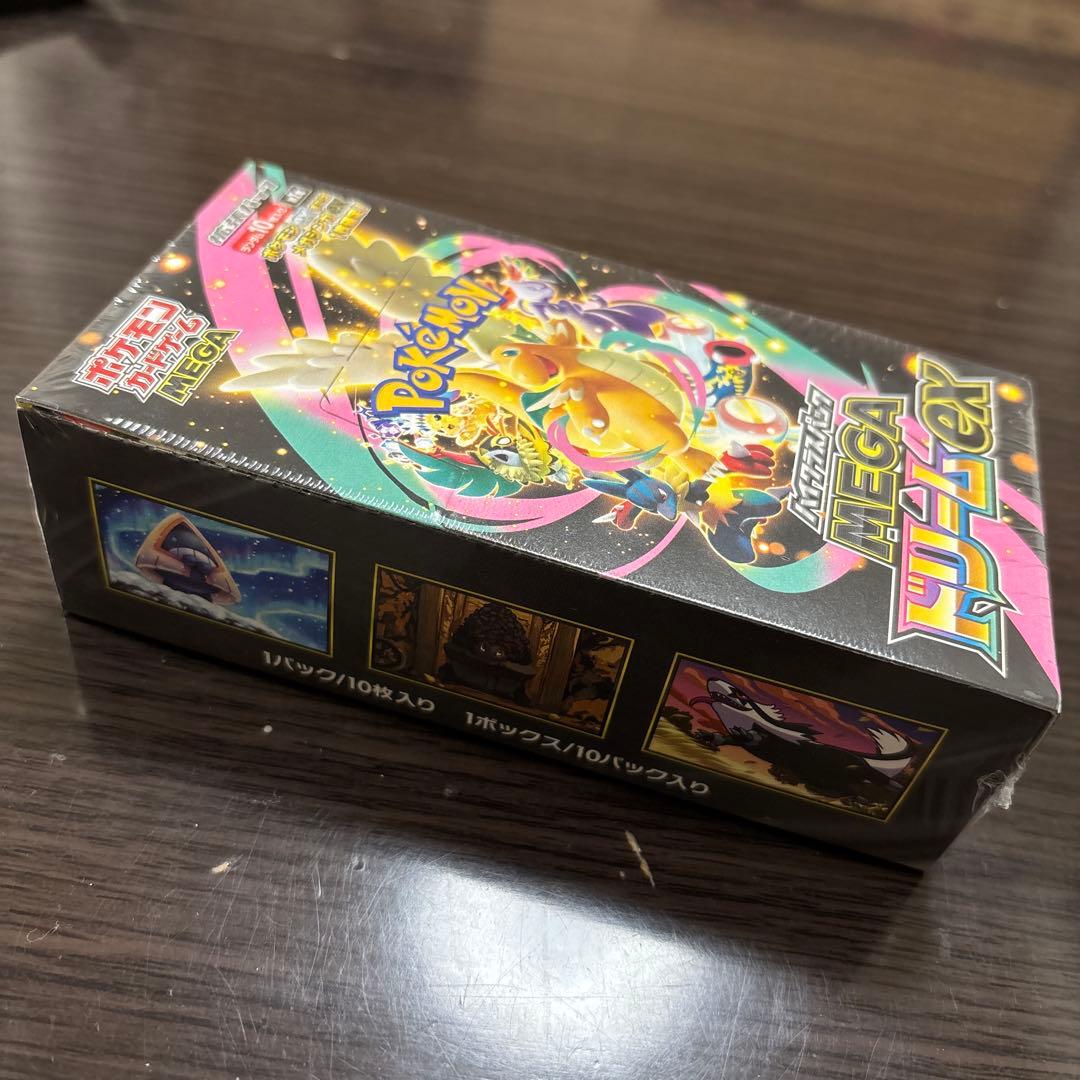 ポケモンカード MEGA ハイクラスパック ドリームex BOX シェリンク付き