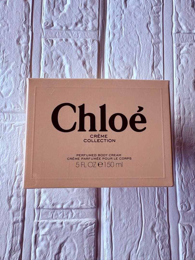 Chloé（クロエ）ボディクリーム 150ml【未開封・新品】