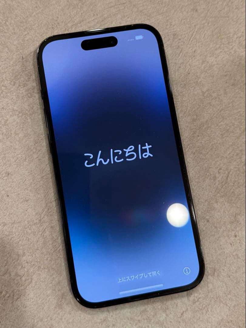 iPhone 14 pro 256GB ブラック　SIMフリー　 充電ケーブル付