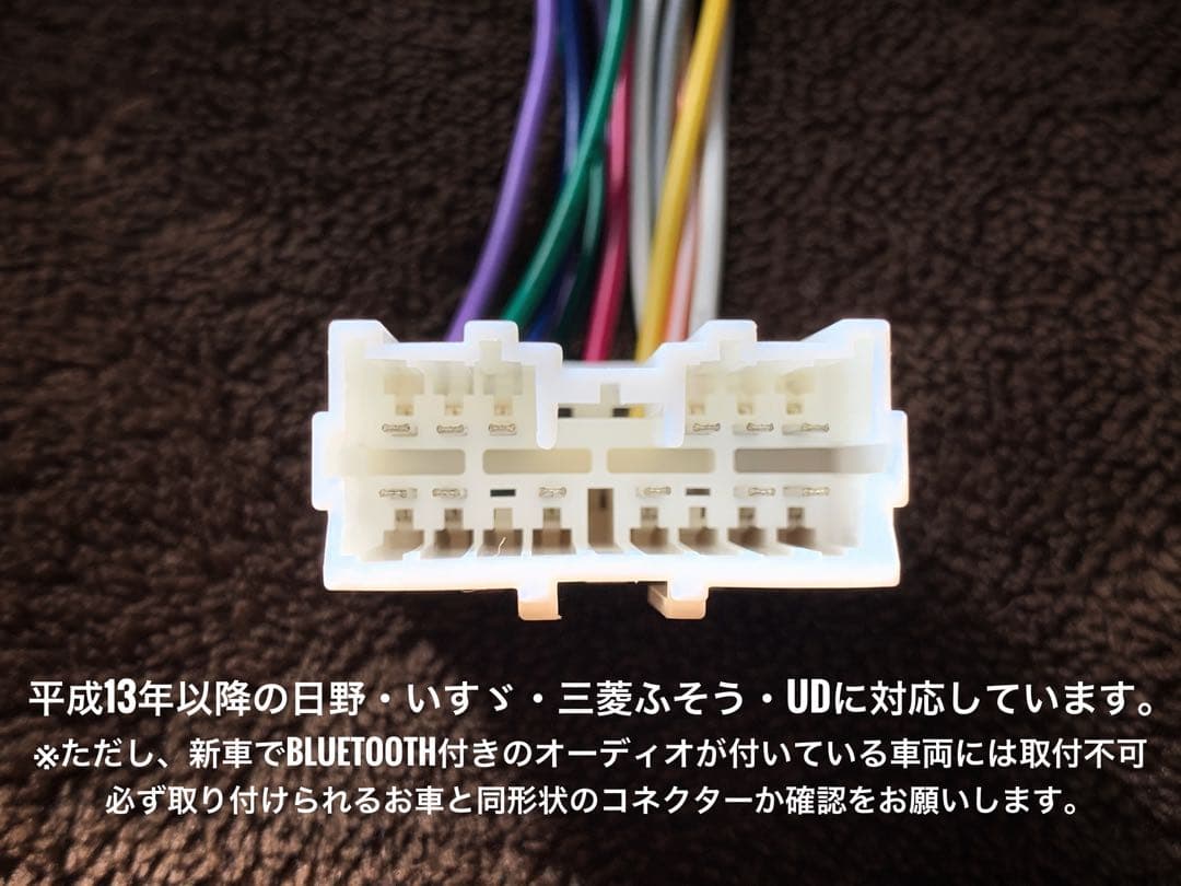 amf24Vオーディオ CD/Bluetooth/USB/AUX