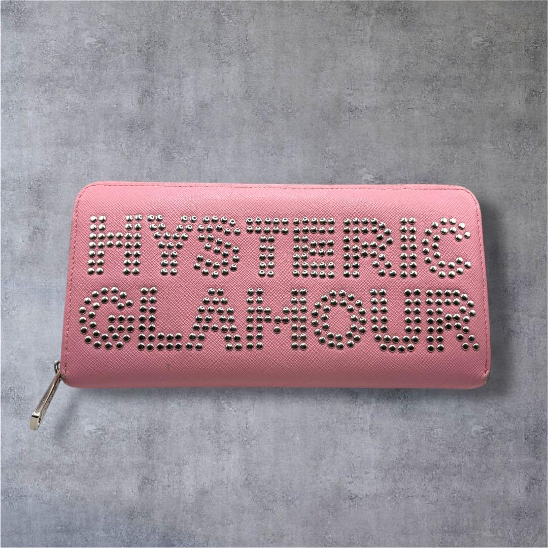 【超希少】HYSTERIC GLAMOUR スタッズ 長財布 ラウンドファスナー