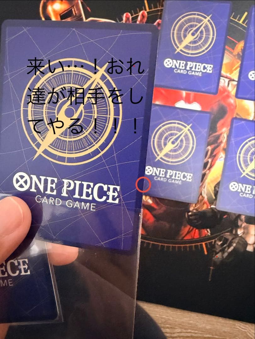 ワンピース カードゲーム SPカード　まとめ売り