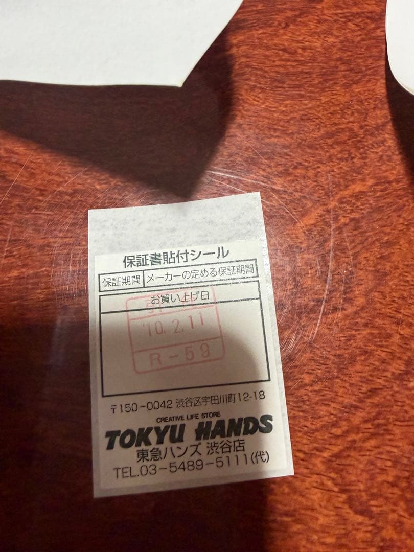 YANTOUCH Jelly Fish インテリアライト　LED