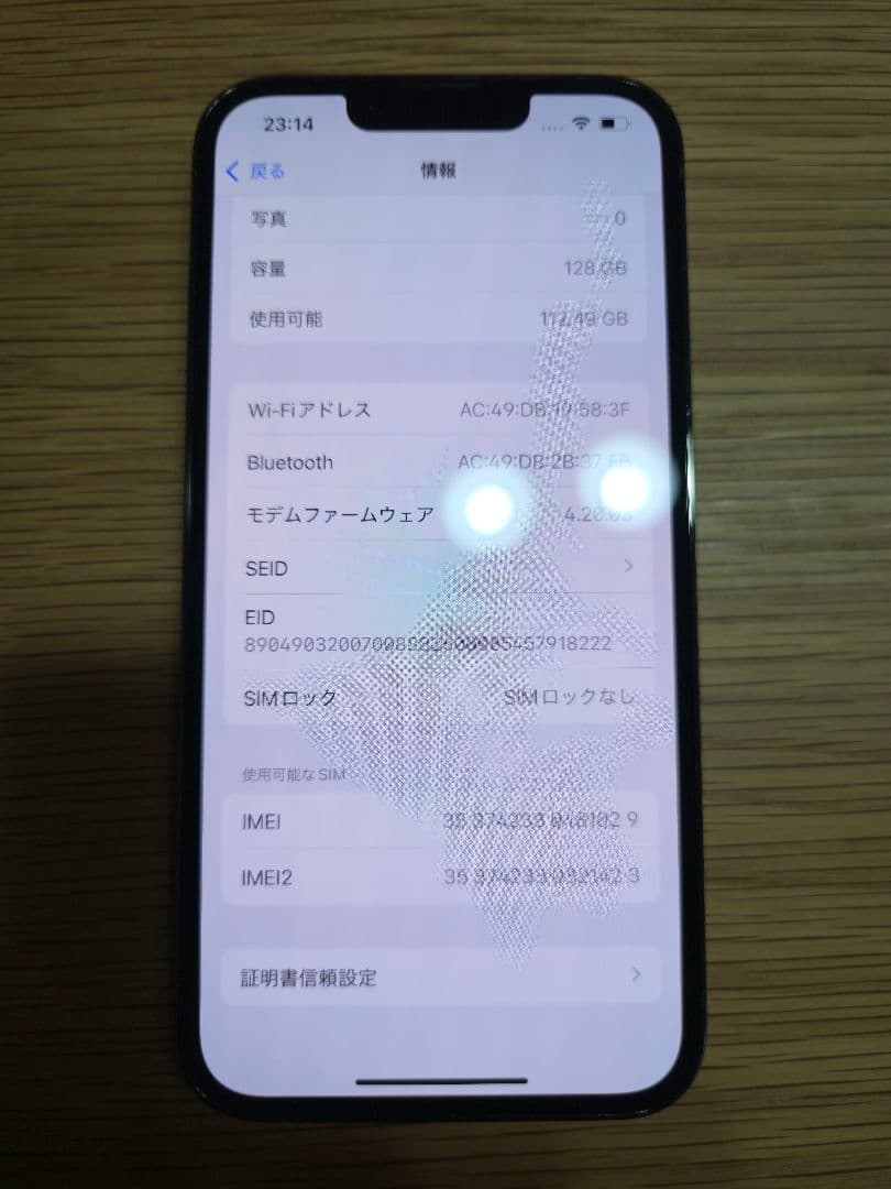 アップル Apple iPhone 13 Pro 128GB SIMフリー美品