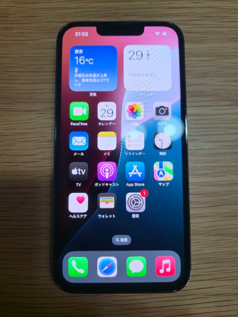 アップル Apple iPhone 13 Pro 128GB SIMフリー美品