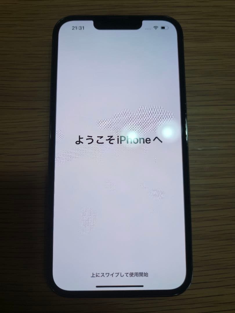 アップル Apple iPhone 13 Pro 128GB SIMフリー美品