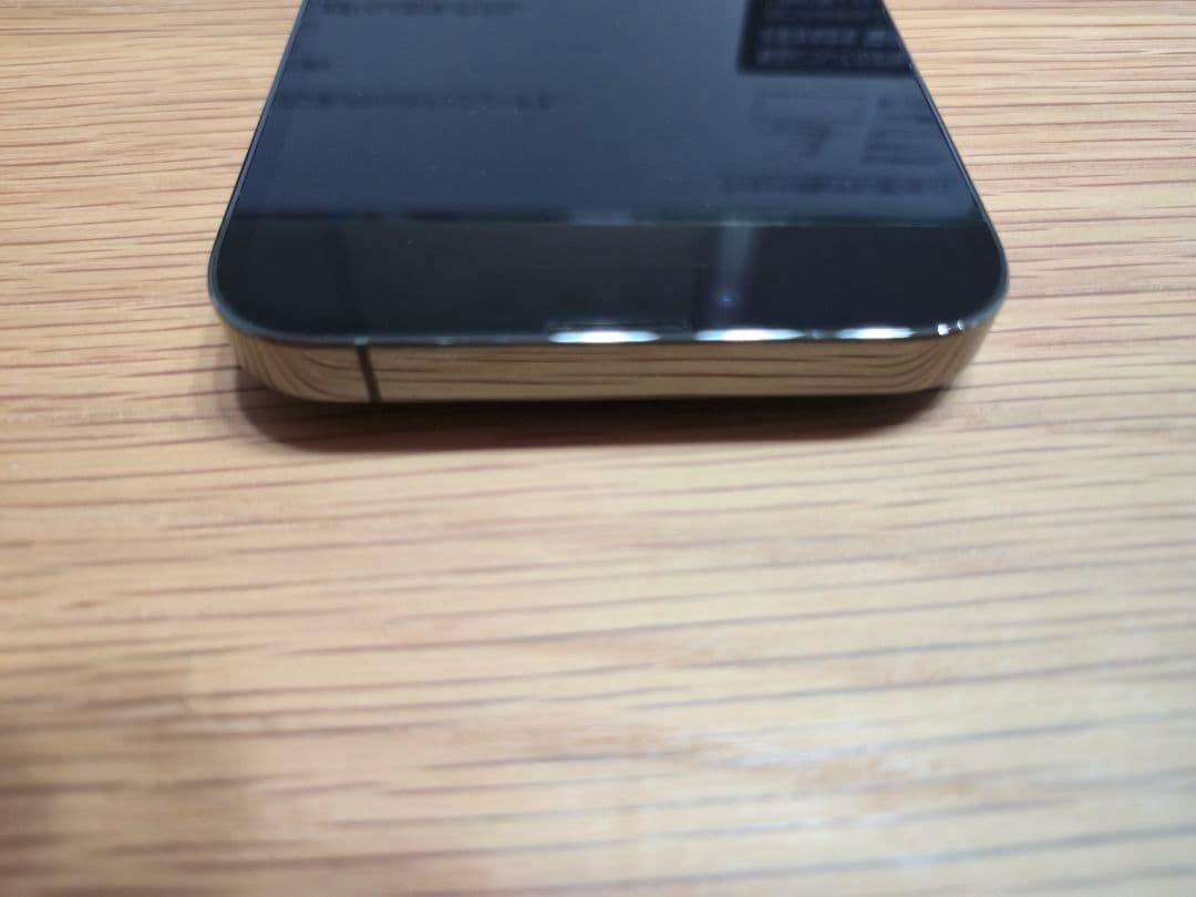 アップル Apple iPhone 13 Pro 128GB SIMフリー美品