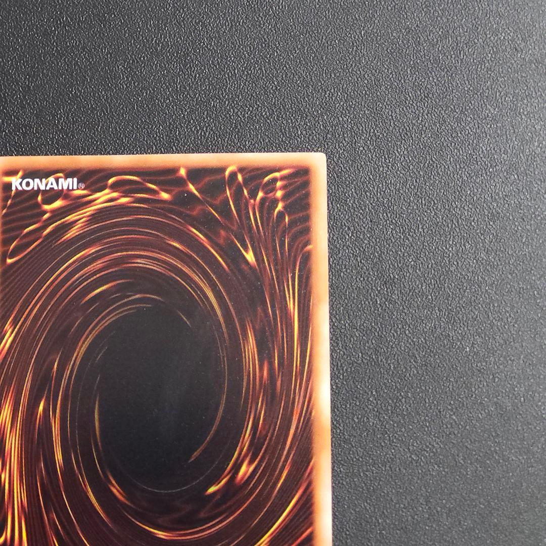 遊戯王　初期　ウルシク　くいぐるみ　➂