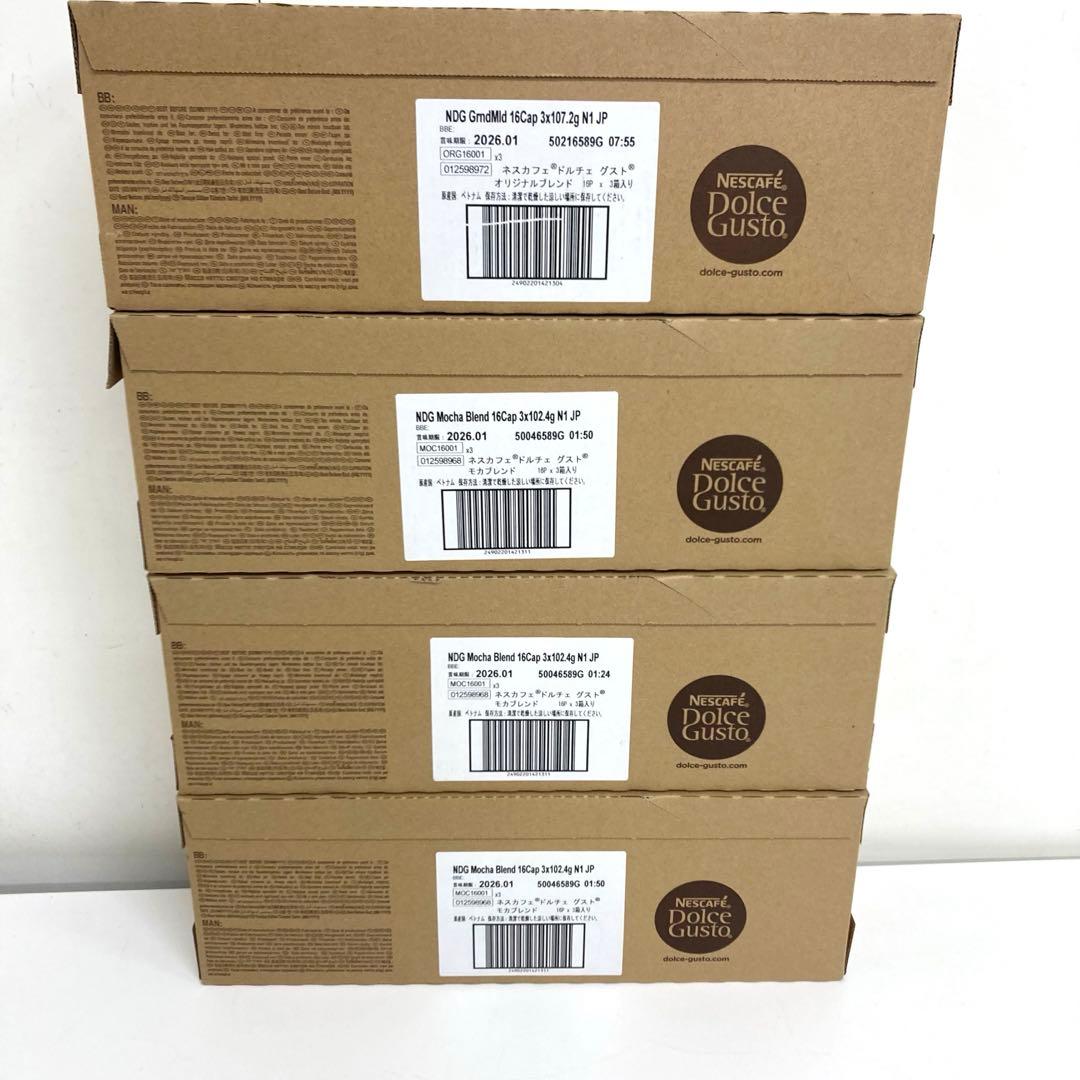 A636-3 ドルチェグスト　専用カプセル　16P×12箱