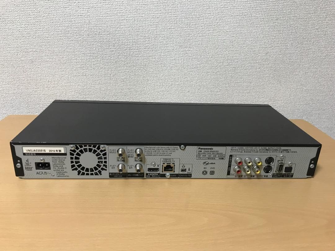 パナソニック ブルーレイレコーダー 「DMR-BW690」 動作品①
