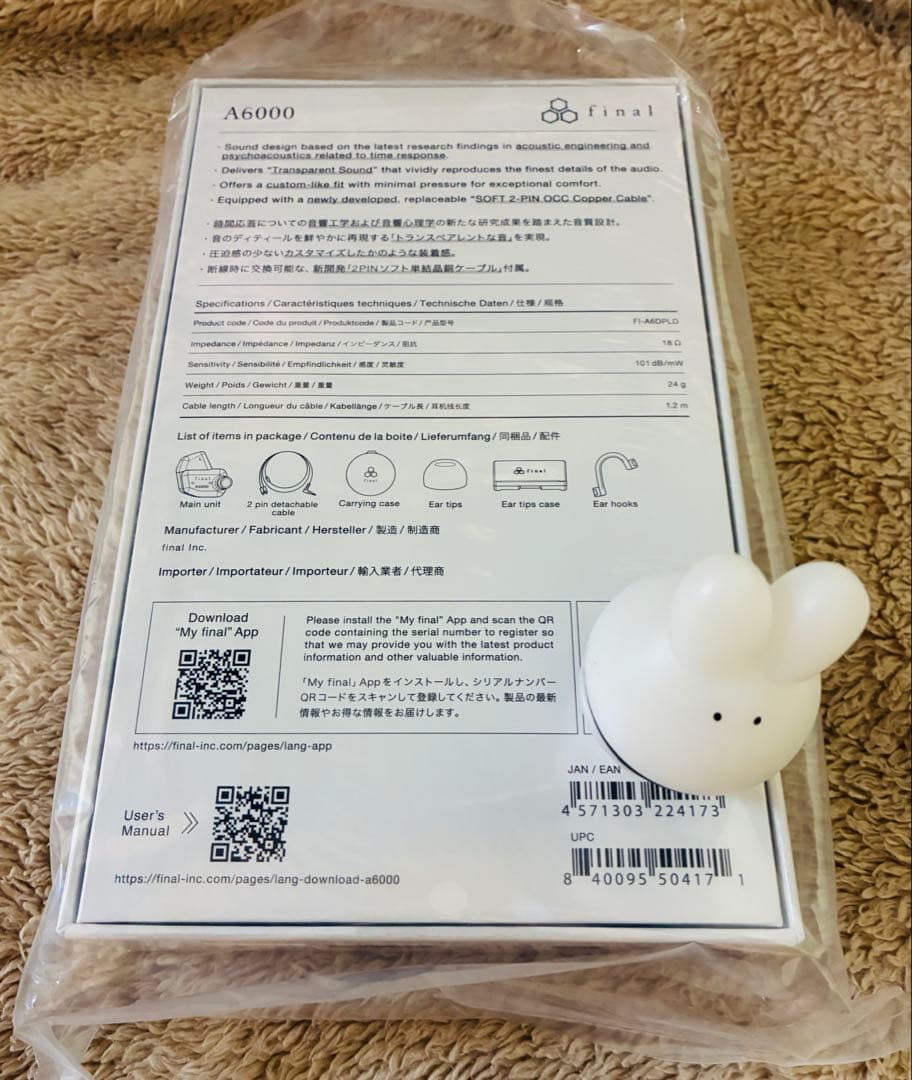 final A6000 ブラック イヤホン