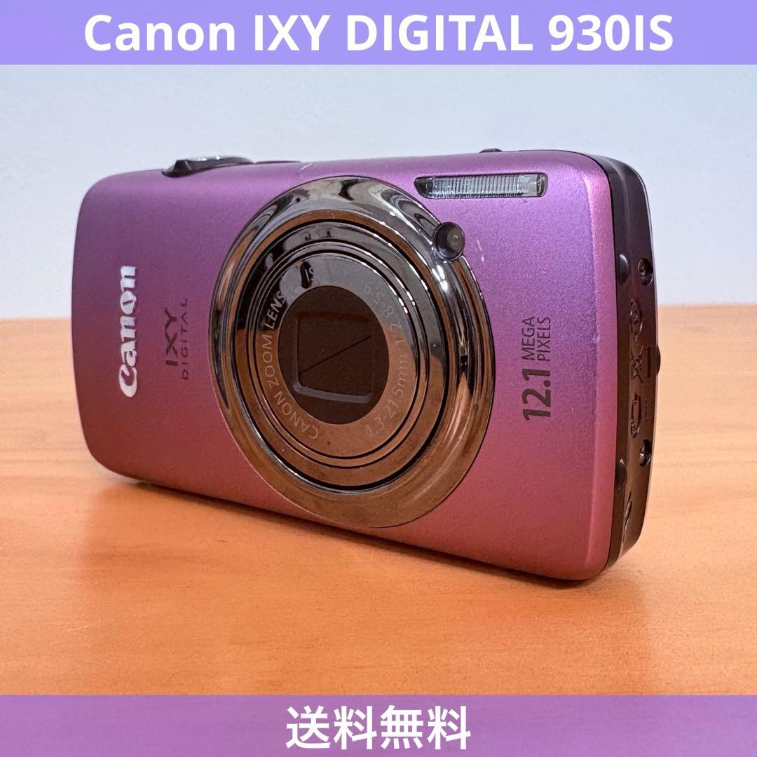 Canon IXY DIGITAL 930IS デジタルカメラ ※送料無料