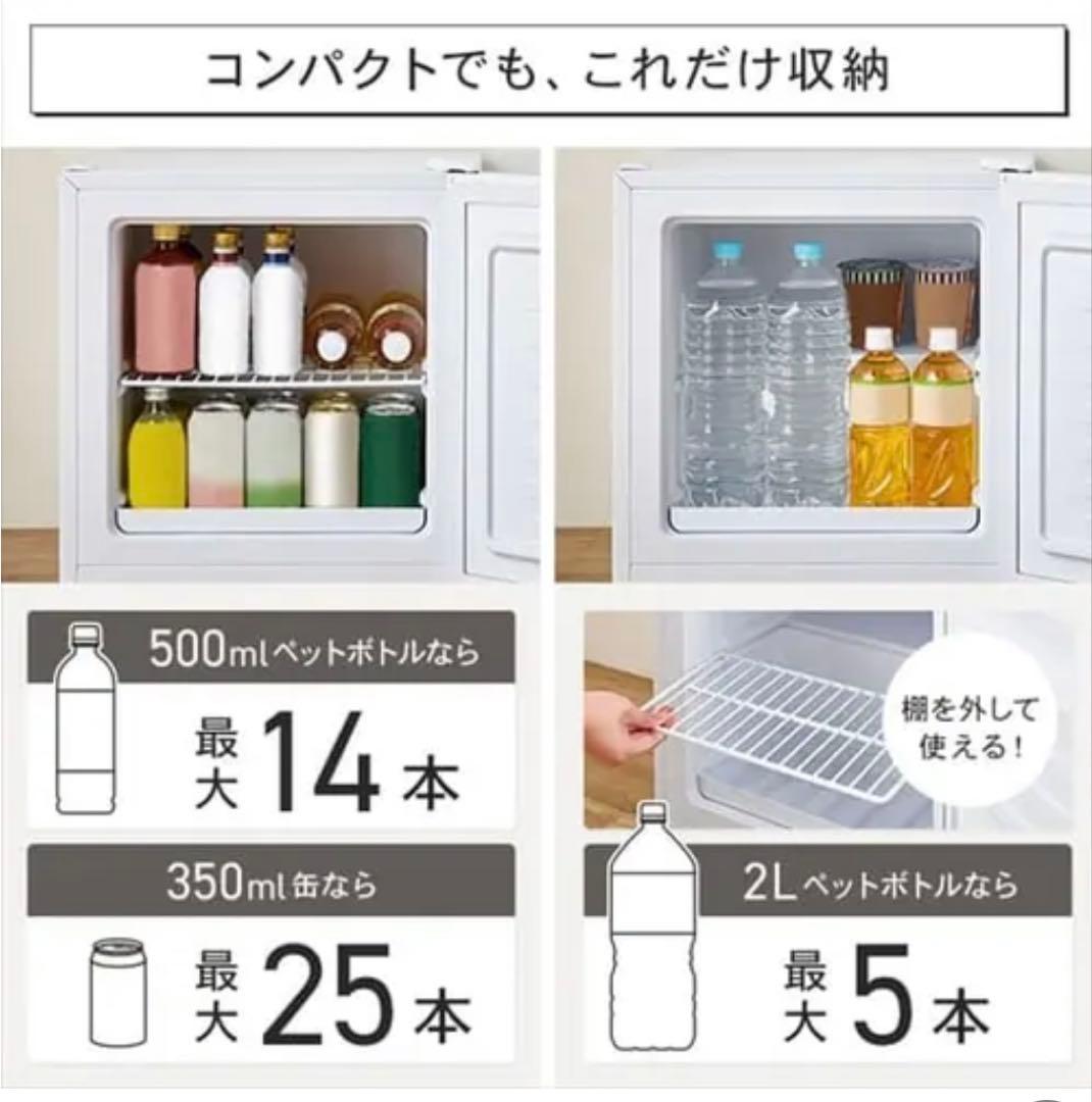 冷凍庫 PF-A31FD-W ホワイト 31L