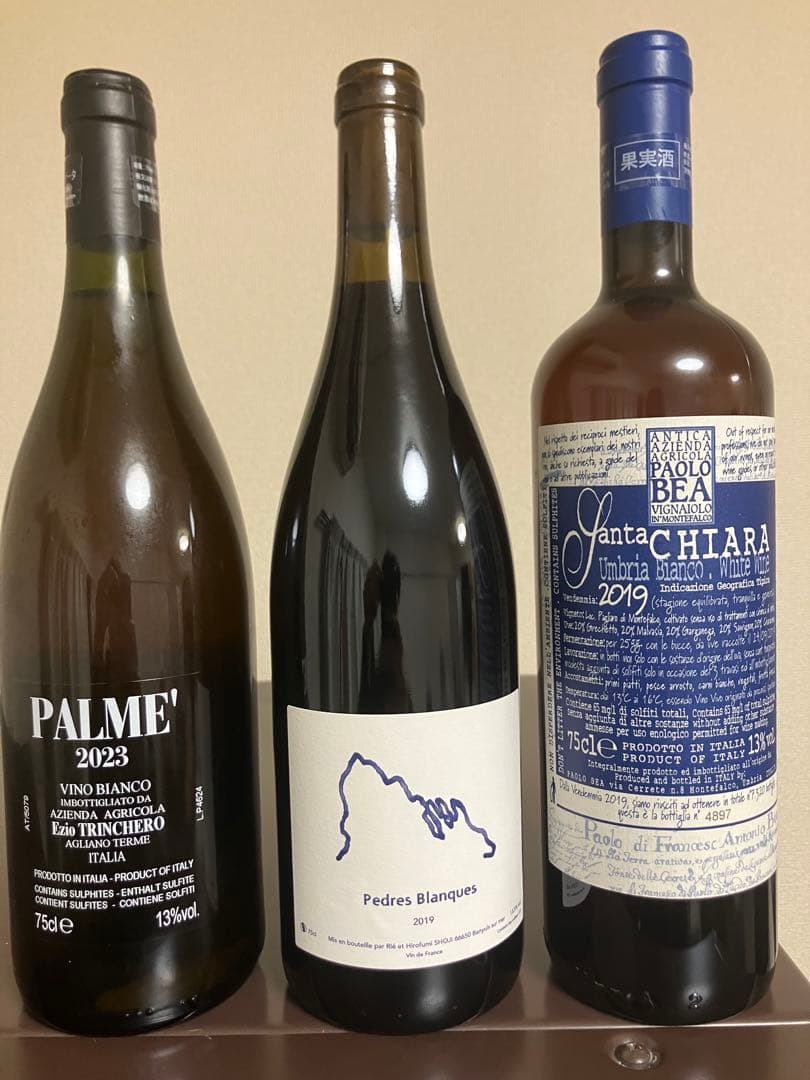 送料込　ナチュラルワイン3本セット