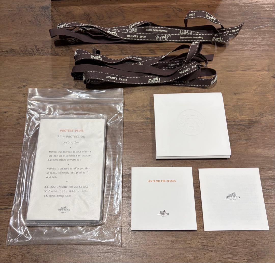 Hermès バッグ用袋と付属品セット