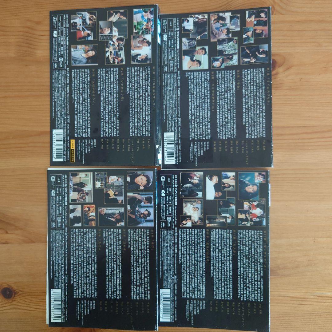 眠れる森　DVD　全4巻セット