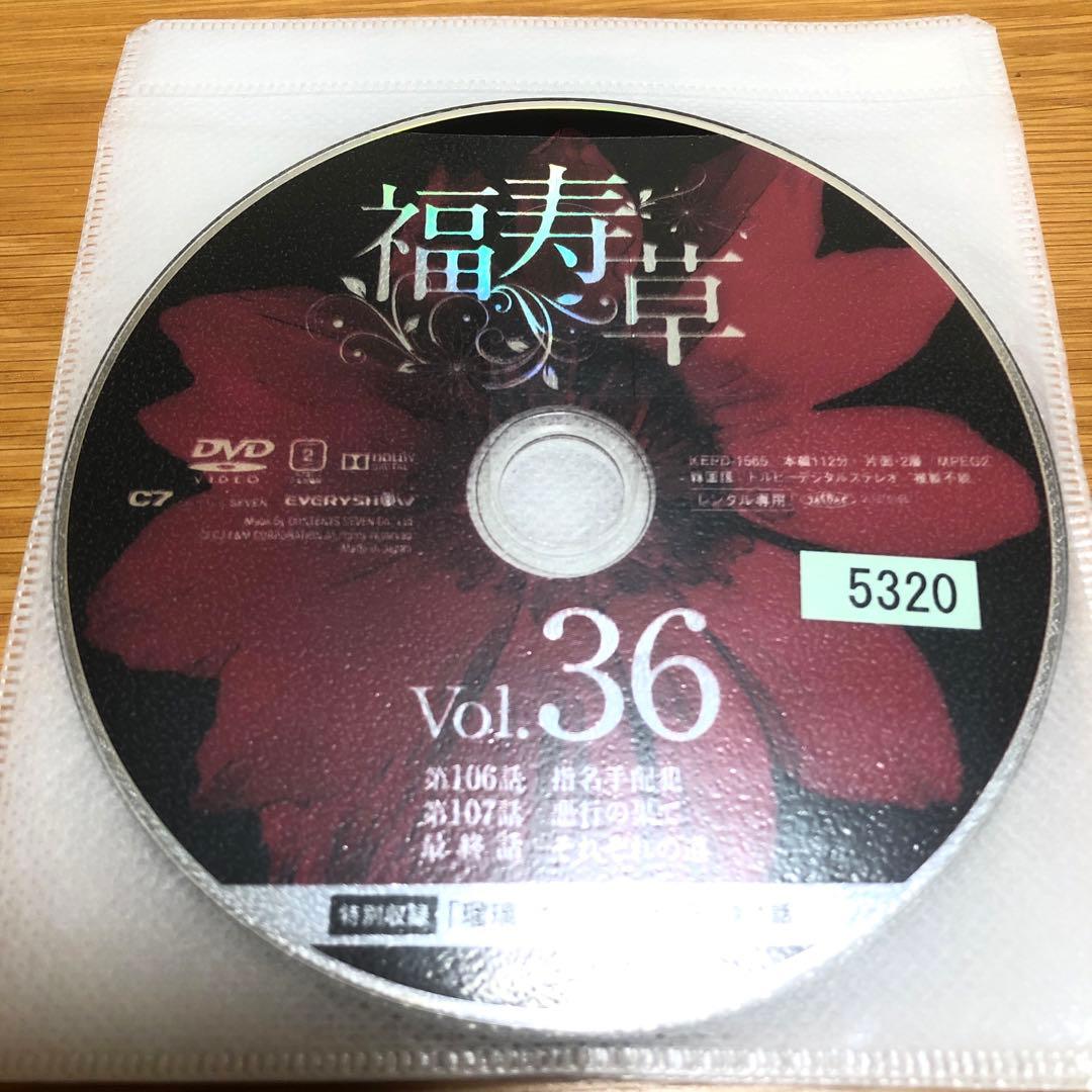 【韓国ドラマ】福寿草　DVD 全36巻　全巻セット　イ・ユリ