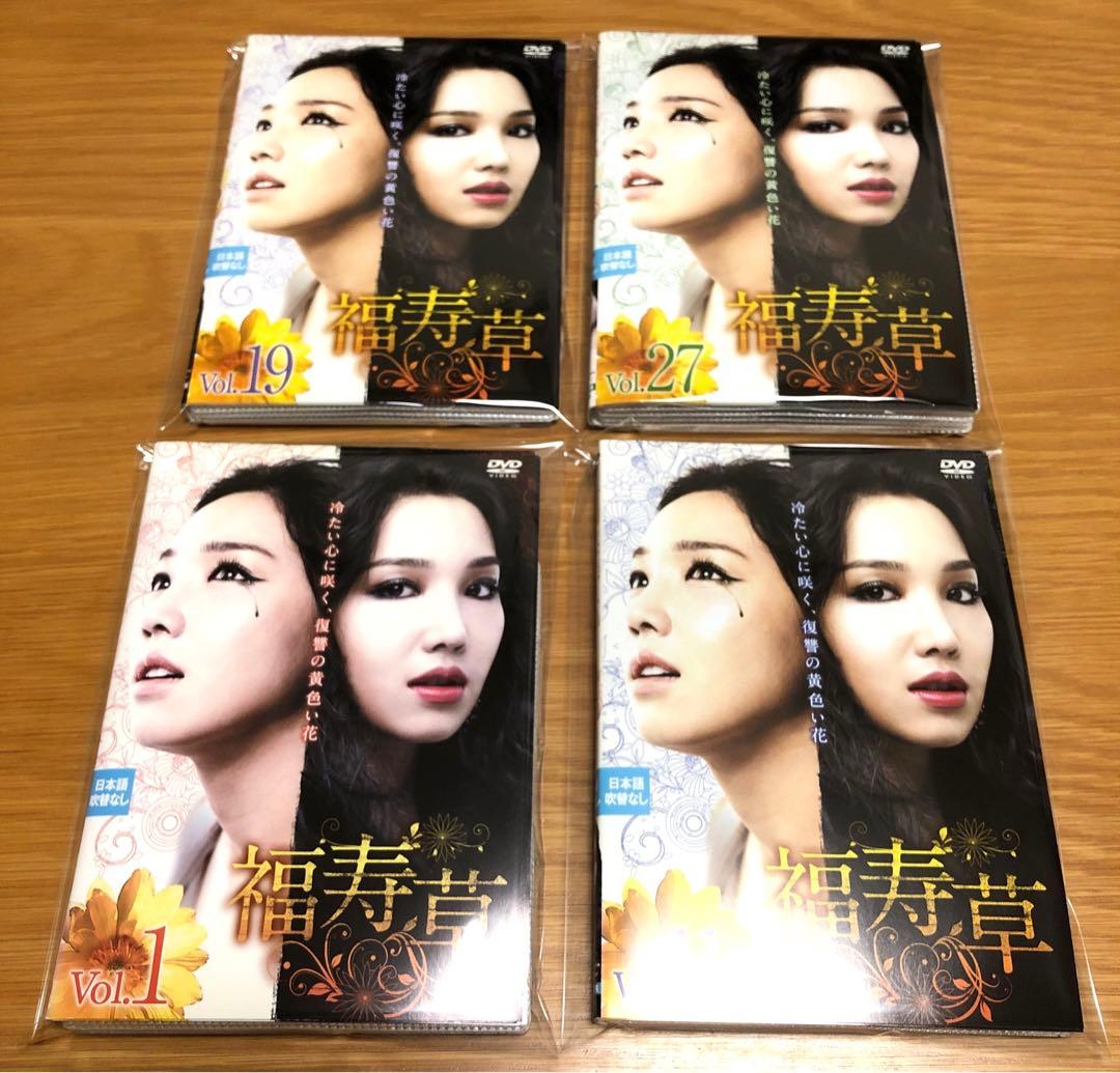 【韓国ドラマ】福寿草　DVD 全36巻　全巻セット　イ・ユリ
