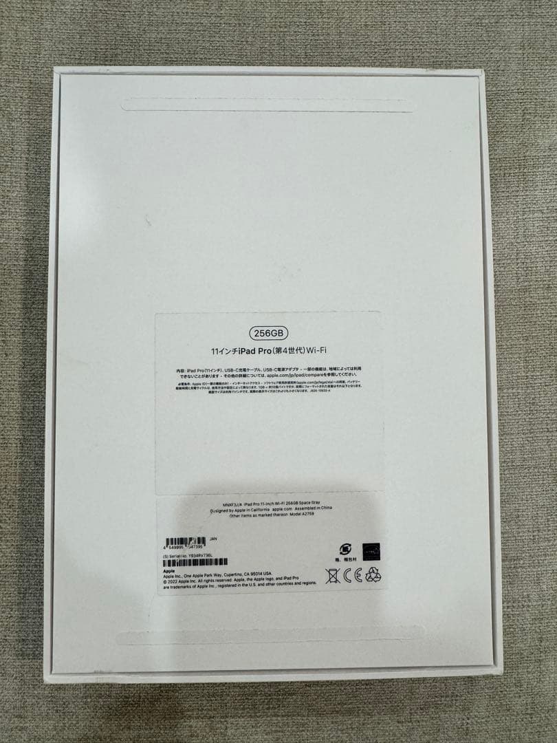 shun＊iPad Pro 11インチ Wi-Fi スペースグレー 本体